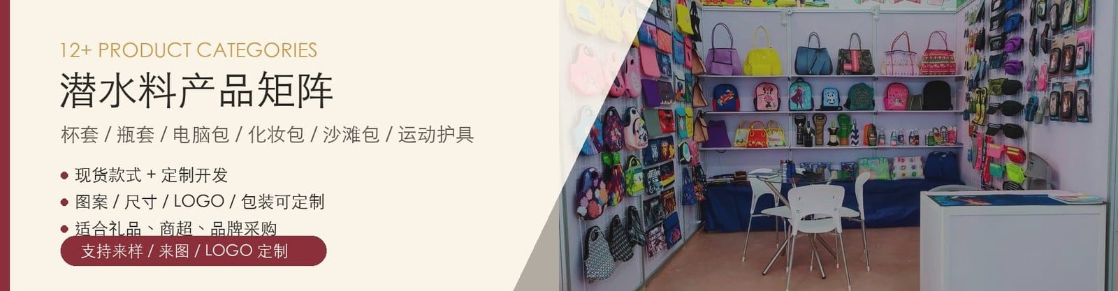 NeoMerc showroom sample wall